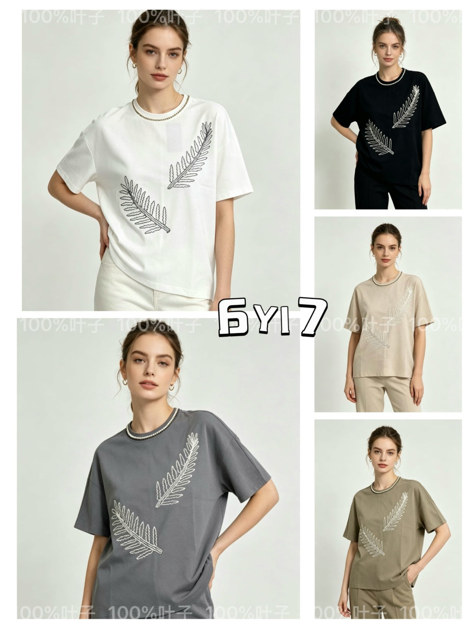 Dual Feather Print Oversized T-Shirt